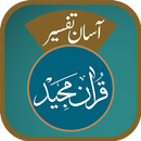 Aasaan Tafseer Quran APK