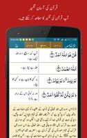 Aasaan Tafseer Quran Screenshot 2