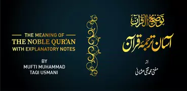 Aasaan Tarjuma-The Noble Quran