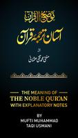Aasaan Tarjuma-The Noble Quran ポスター