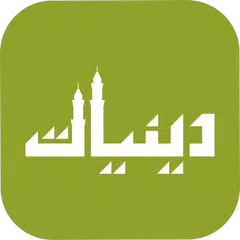 Deeniyat Plus XAPK 下載