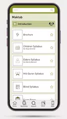 Deeniyat Plus XAPK 下載
