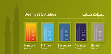 Deeniyat Syllabus