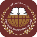 Sunan Wa Aadaab