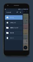 メモ帳 スクリーンショット 1