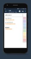 メモ帳 スクリーンショット 2