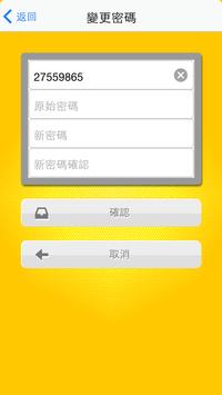 HOT情報 截图 7