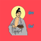 Gieo quẻ Quan Tế Công biểu tượng