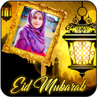 Eid Mubarak Photo Frame Dp-icoon