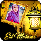 Icona Eid Mubarak Photo Frame Dp