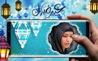 برنامه‌نما Eid Mubarak Photo Frame Dp عکس از صفحه