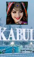 Kabul Jaan Photo Frame ảnh chụp màn hình 2