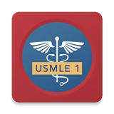 آیکون‌ USMLE Step 1