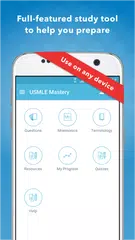 USMLE Step 1 Mastery アプリダウンロード