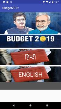 आम बजट 2019- budget 2019 india poster