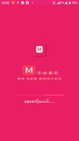 MTube постер