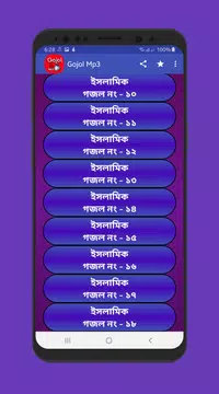 Screenshot 5 for Bangla Gojol mp3