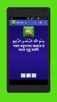 বাংলা গজল تصوير الشاشة 3