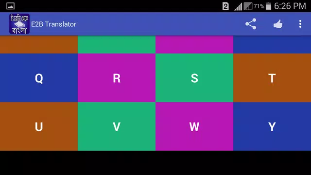 Screenshot 8 for ইংরেজী থেকে বাংলা অনুবাদ