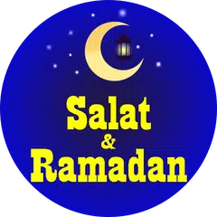 মাহে রমজান ২০২০ ও নামাজের সময়সূচী | Ramadan 2020
