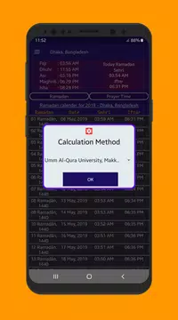 Screenshot 4 for মাহে রমজান ২০২০ ও নামাজের সময়সূচী | Ramadan 2020