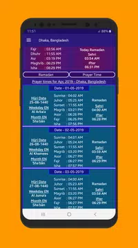 Screenshot 2 for মাহে রমজান ২০২০ ও নামাজের সময়সূচী | Ramadan 2020