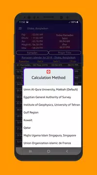 Screenshot 5 for মাহে রমজান ২০২০ ও নামাজের সময়সূচী | Ramadan 2020