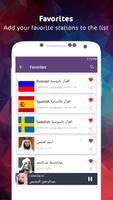 Quran Radio screenshot 2