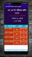 SSC ও দাখিল পরীক্ষার রুটিন ২০২০ ảnh chụp màn hình 3