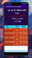 SSC ও দাখিল পরীক্ষার রুটিন ২০২০ ảnh chụp màn hình 2