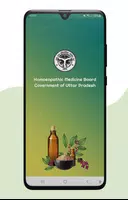 College Verification by HMBUP الملصق
