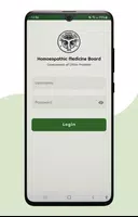 College Verification by HMBUP تصوير الشاشة 1
