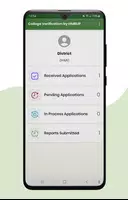College Verification by HMBUP تصوير الشاشة 2