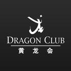Dragon Club icône