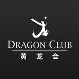 Dragon Club ícone