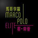 Marco Polo Elite APK