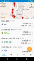 서울버스정류장 - 실시간 곧 도착 پوسٹر
