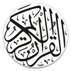 International Quran biểu tượng