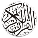 International Quran APK