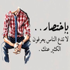 جمل وعبارات تقوي الشخصية APK
