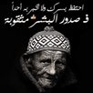 حكم لن تنساها لمدى الحياة APK