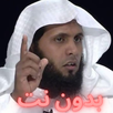 تلاوات خاشعة مبكية منصور السالمي بدون نت APK