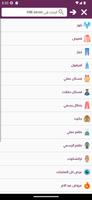 HM Jenin Screenshot 1