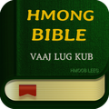 VaajTswv Txujlug - Hmong Bible