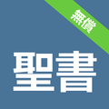 聖書日本語