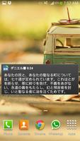 聖書日本語 captura de pantalla 3