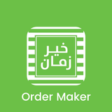 Kheir Zaman Order Maker icône