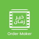 Kheir Zaman Order Maker APK