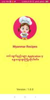 Myanmar Recipes penulis hantaran