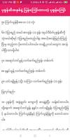 Myanmar Recipes syot layar 3